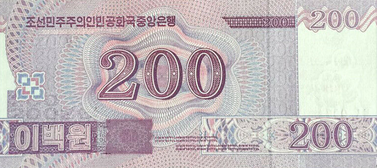 P CS20B Korea (North) 200 Won Year 2018 (Comm.)